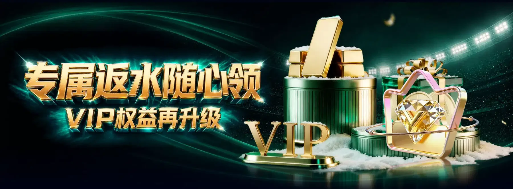 B体育主题视觉图第3幅